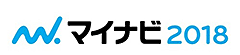 マイナビ 2018
