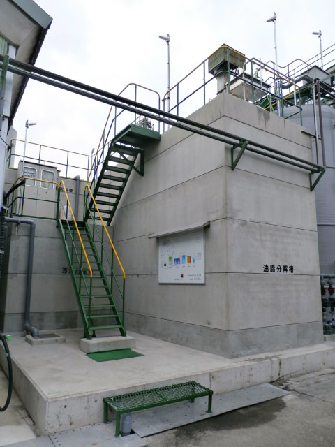 加藤製油(株)排水処理設備改造の写真