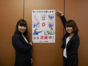 ☆ポスター　本社2