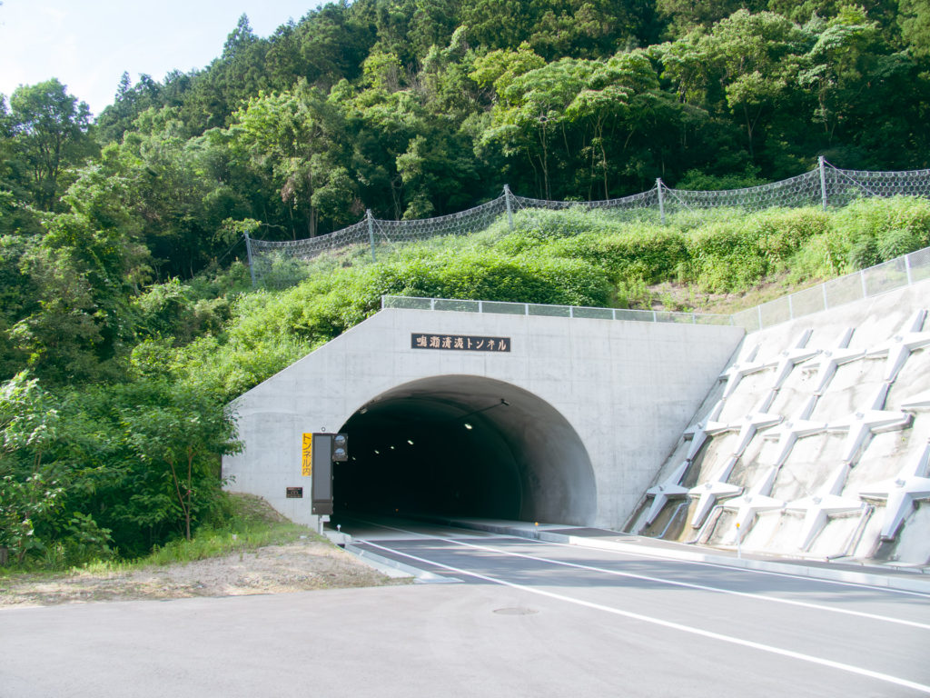 鳴瀬清滝トンネルの写真